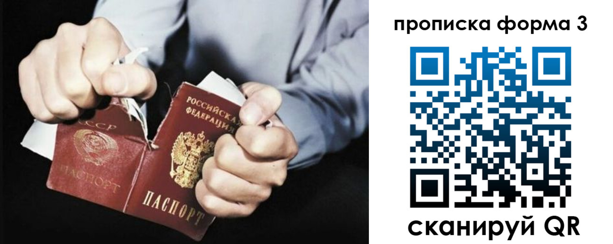 временная регистрация собственник в Унече